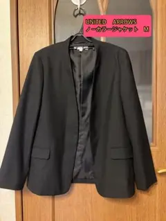 UNITED ARROWS ノーカラージャケット M ブラック