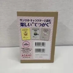 Item thumbnail for item 8223696a-804f-49a7-b272-8faacc432ada