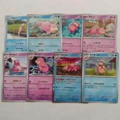 ヤドン　ヤドラン　ヤドキング　まとめ売り
