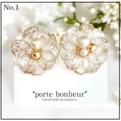 1.ゴールドラメ♡大ぶり 花ピアス/イヤリング 結婚式 キラキラ パール 華やか