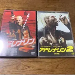 アドレナリン1.2セット セル版です。DVD吹き替えあり。