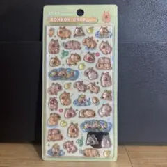 2点おまとめ割　カピパラ　ハシビロコウ