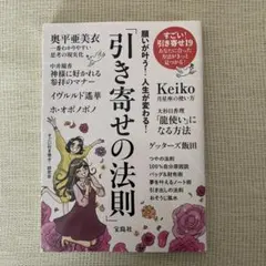 ふ〜ちゃん様 リクエスト 2点 まとめ商品
