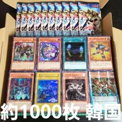 未開封】遊戯王 主人公トークン＋通常トークン 11パック - メルカリ