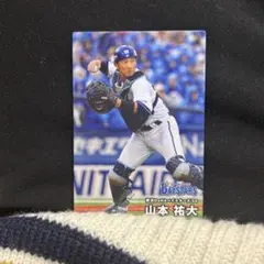 カルビー プロ野球チップス 山本祐大 2026 039