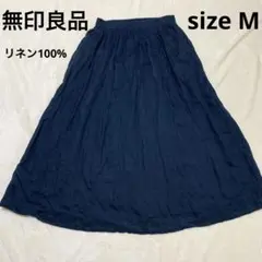 無印良品 MUJI リネンスカート マキシ丈 フレア 麻100% ネイビーのサムネイル