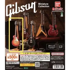 Gibson Miniature Collection レスポールスタンダード
