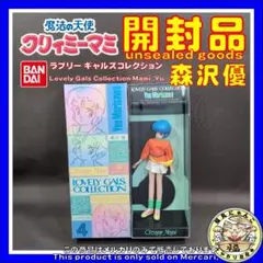 未開封】サイボーグ009 1/6 フランソワーズ 003 コトブキヤ 限定品