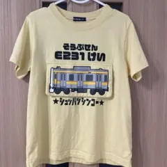 【美品】moujonjon E231系 総武線 電車Tシャツ 120cmのサムネイル