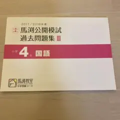 KK様 リクエスト 2点 まとめ商品