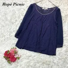 ロペピクニック 長袖ブラウス 38 ネイビー系 透け感 パーティー 二次会 上品