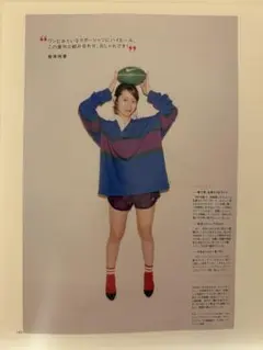 Item thumbnail for item 3ee526fc-5f5f-47d4-a332-319fbcc0c58b