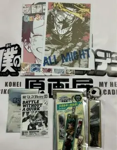 ヒロアカ原画展 僕のヒーローアカデミア オールマイト メタルチャーム ワンシーン