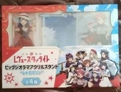 2026年最新】レヴュースタァライト アクリルスタンドの人気アイテム