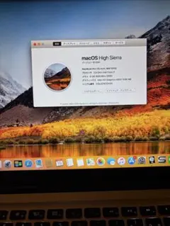 2026年最新】macbook pro 15 2012 midの人気アイテム - メルカリ