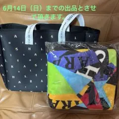 This is 嵐 LIVE パーカー トートバッグ　新品未開封品 This is 嵐 LIVE パーカー トートバッグ 新品未開封品 - メルカリ