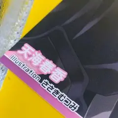 バンタングッズ•トレカ•マスターさんグッズ 2026年最新】マスターさんグッズの人気アイテム - メルカリ