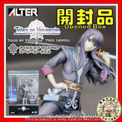 テイルズ オブ ヴェスペリア ユーリ・ローウェル 1/8 フィギュア アルターのサムネイル