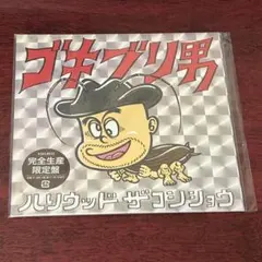 2026年最新】lp 石野卓球の人気アイテム - メルカリ