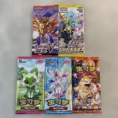 ポケモンカード 海外版 4パック 未開封 希少品 コレクション 英語版