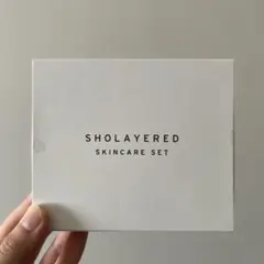 【新品未開封】SHOLAYERED ショーレイヤード　アメニティセット