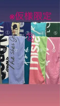 2025年最新】邦ロック タオルの人気アイテム - メルカリ