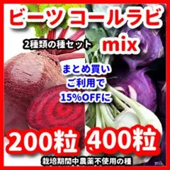 t様 リクエスト 3点 まとめ商品