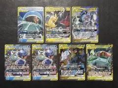 ポケモンカード　タッグチームまとめ売り ピカチュウ＆ゼクロムGX RR 他7枚