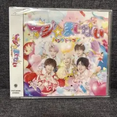 PASSPO☆ TRACKS（ファーストクラス盤） - メルカリ