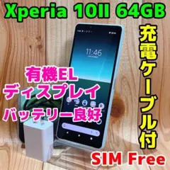 SIMフリー 本体 Xperia 10 Ⅱ 64 GB 1 181G3 ミント