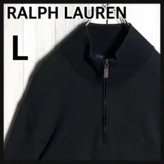 3184【現行・美品】ラルフローレン ハーフジップ オールブラック スウェット