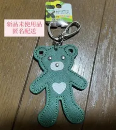 開運 Color BEAR キーホルダー 健康 グリーン みどり 緑 平成レトロ
