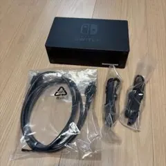 Nintendo Switchドック、HDMIケーブル、ジョイコンストラップ