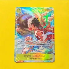 神の島の冒険 モンキー・D・ルフィ SEC パラレル