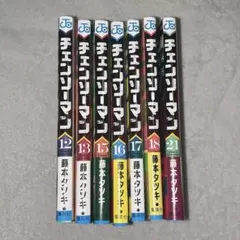 チェンソーマン 16巻・17巻・18巻 初版 シュリンク付き - メルカリ