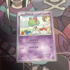 ラルトス 031/059 ポケモンカード