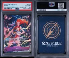 PSA10 ナミ OP09-070 UC 紫 プロモ パラレル PSA10】ナミ OP09-070 UC 紫 プロモ パラレル ゲンガーナミ - メルカリ