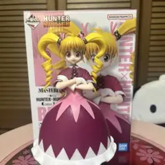 HUNTER x HUNTER ビスケ ハンターハンター　一番くじ　D賞