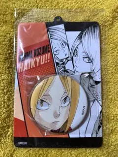 ハイキュー 缶バッジ＆特製ホルダー コレクション 第1弾 孤爪研磨