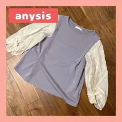 anySiS 七分袖カットソー　パープル　春夏物