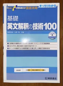 みーさん様 リクエスト 2点 まとめ商品