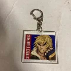ストリートファイター6 アクリルキーホルダー ケン　くじ