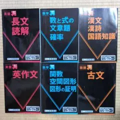 2025年最新】進研ゼミセレクト5の人気アイテム - メルカリ