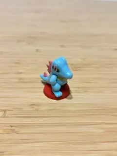 チョコエッグ ポケットモンスター 旅立ちの3匹　ワニノコ