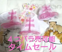 リカちゃん、リカちゃんスタンド、ピンク、スタンド、ピンクスタンド、ワンピース、服
