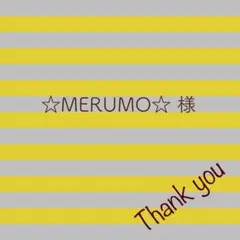 ☆MERUMO☆様 リクエスト 3点 まとめ商品