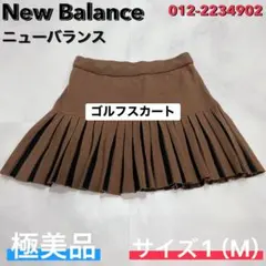 ニューバランス ゴルフスカート サイズ1 M 極美品 ブラウン