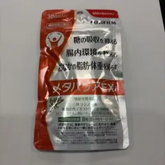 【新品未使用】メタバリアEX 30日分袋タイプ 240粒のサムネイル