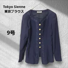 東京ブラウス☆ノーカラージャケット　紺　バラ刺繍　レース　9号