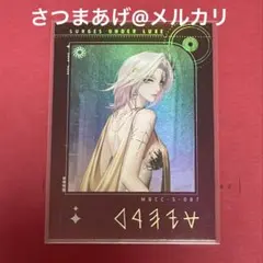 2026年最新】無期迷途 レコードの人気アイテム - メルカリ